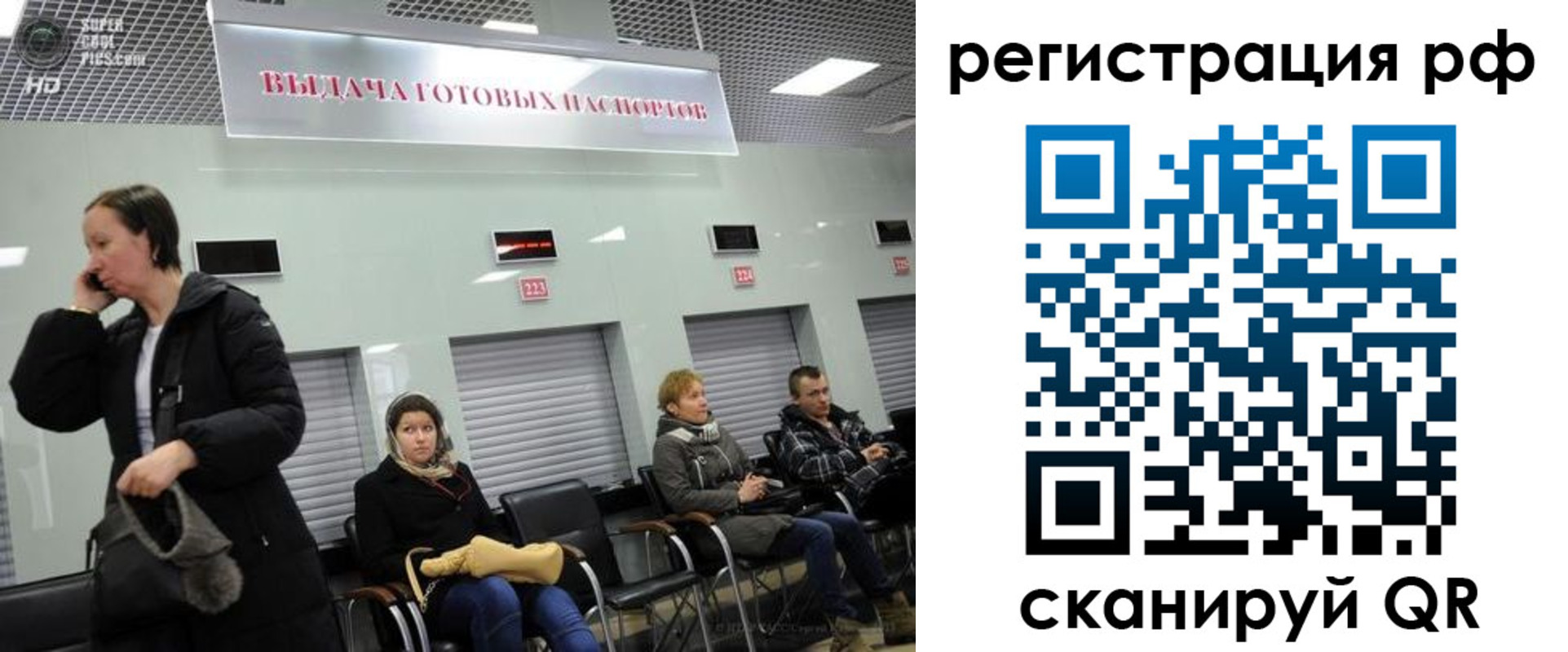прописка для школы в Кисловодске