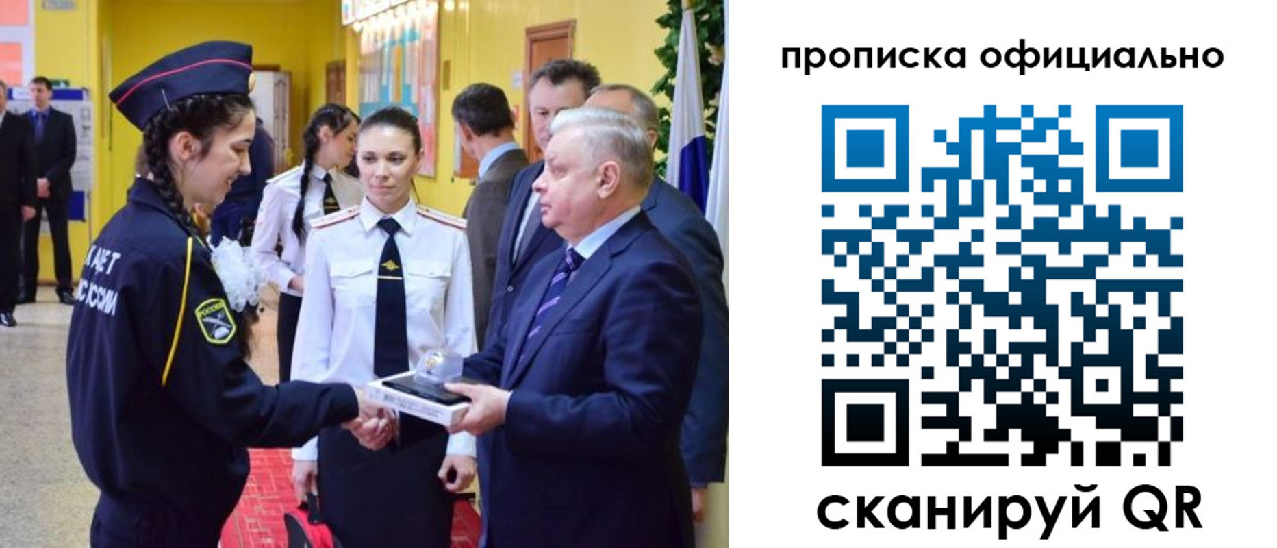 временная регистрация для всех в Кисловодске
