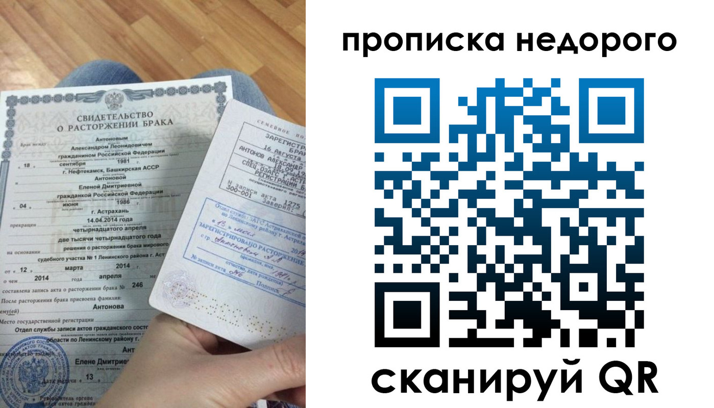 форма 3 в Кисловодске